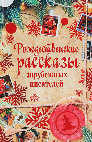 Фото: livelib.ru